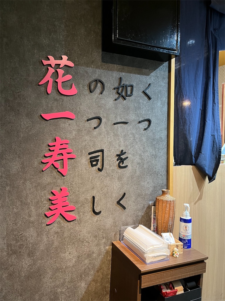 f:id:koma05:20230829224946j:image