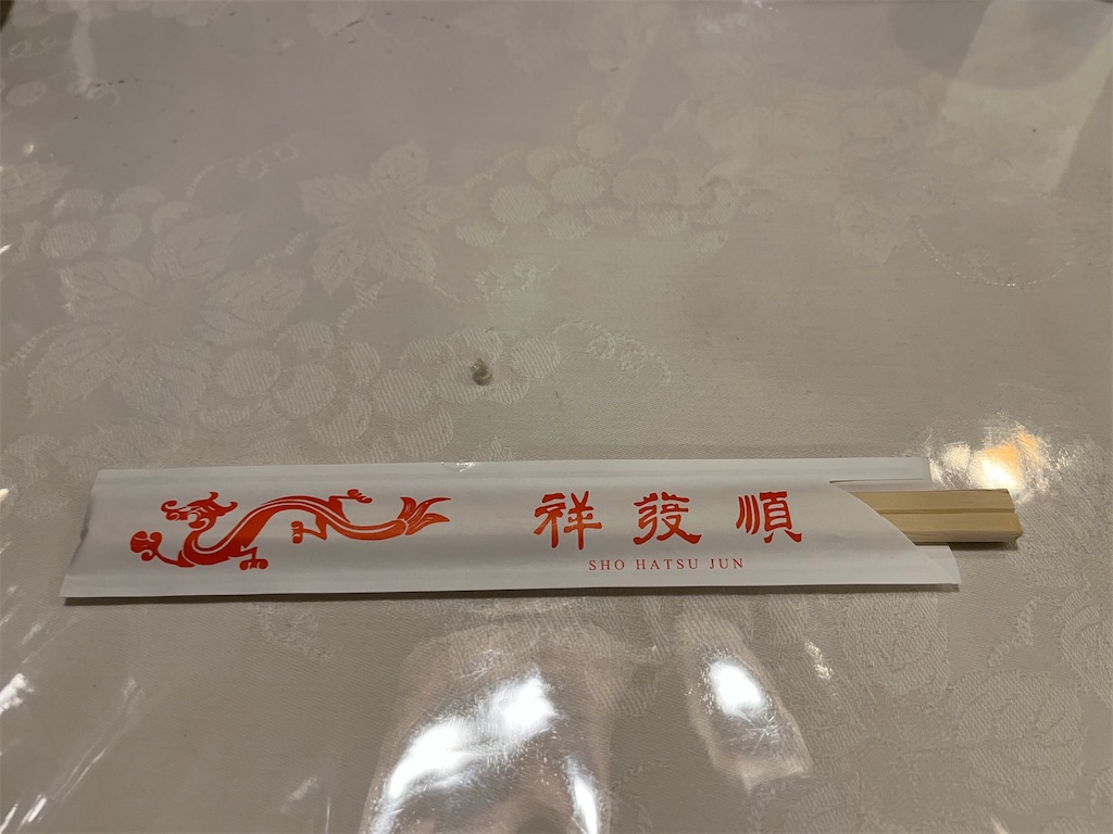 f:id:koma05:20230909175445j:image