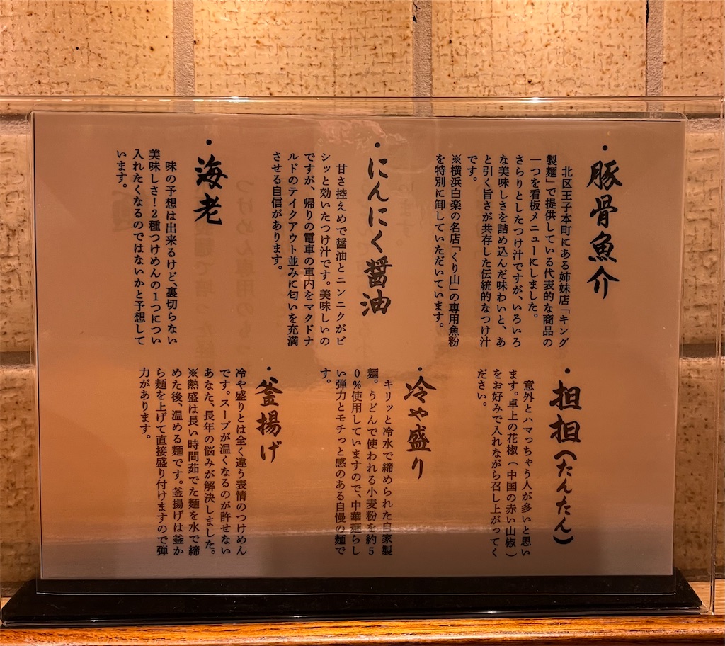 f:id:koma05:20240313200929j:image