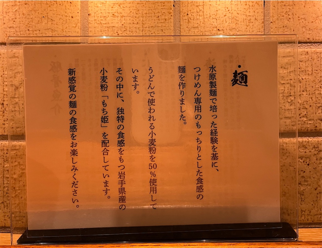f:id:koma05:20240313200933j:image
