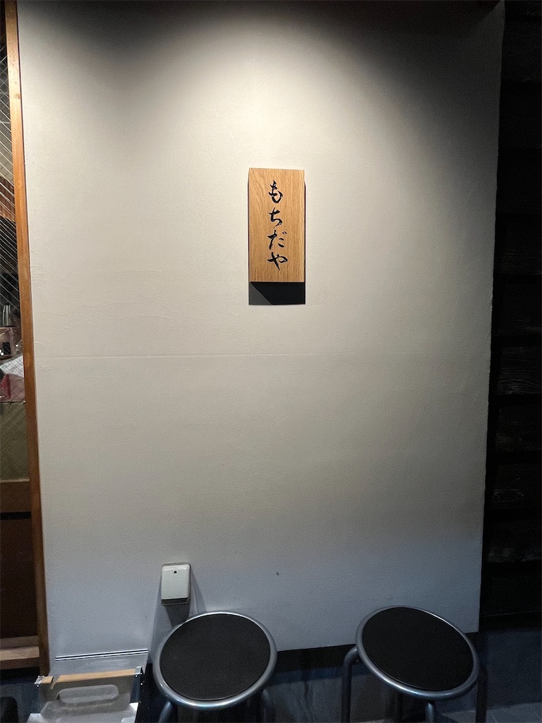 f:id:koma05:20240313200944j:image