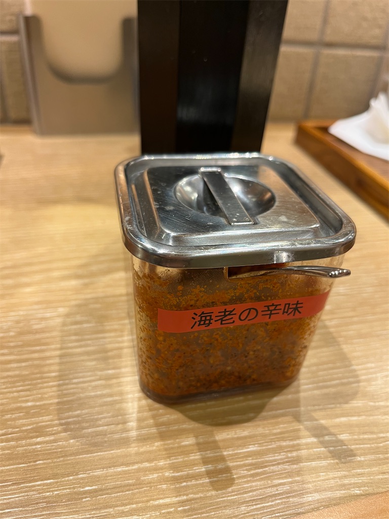 f:id:koma05:20240313201152j:image