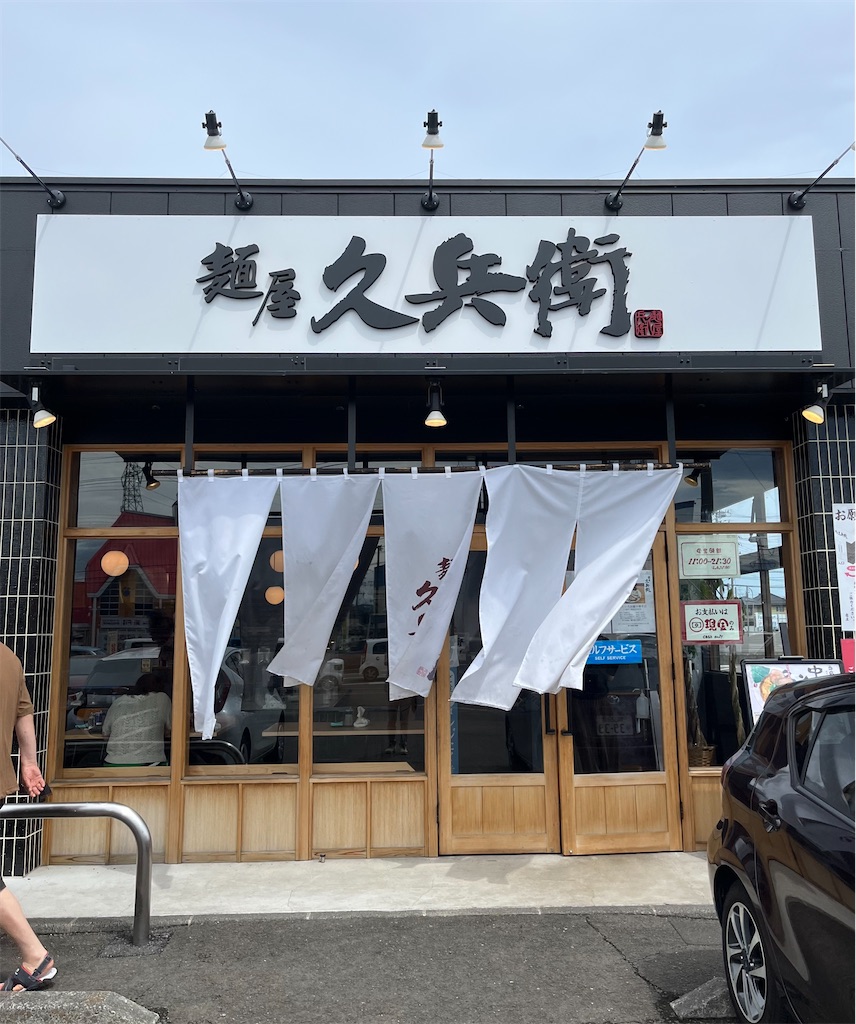 f:id:koma05:20240729143029j:image