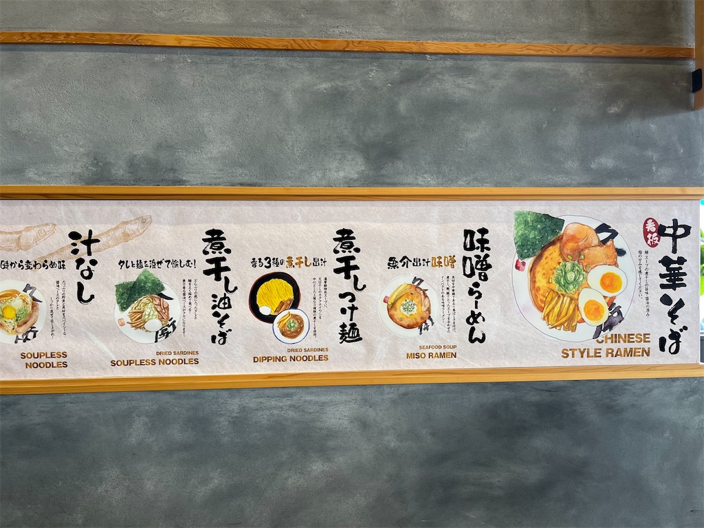 f:id:koma05:20240729143038j:image