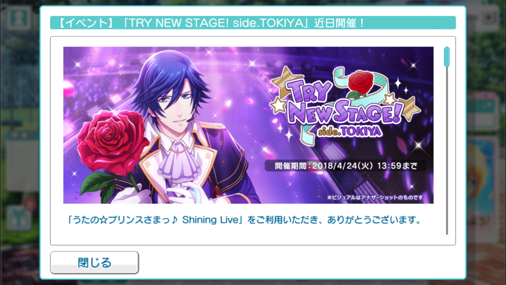 f:id:koma89noma:20180416212128p:plain