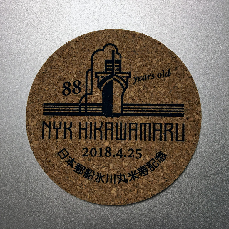 f:id:koma89noma:20180421215655j:plain