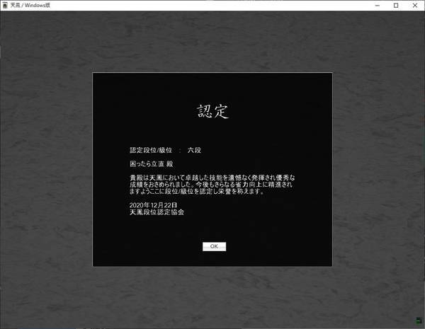 f:id:koma_reach:20201224193543j:plain