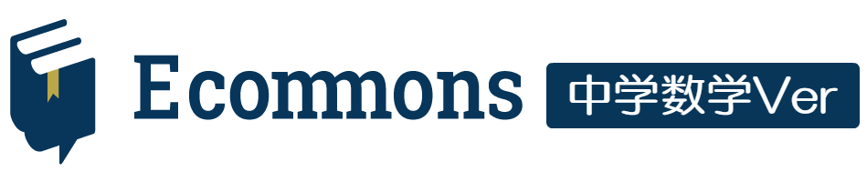 Ecommons Login 計画の大きな変更について - ジマーマの授業