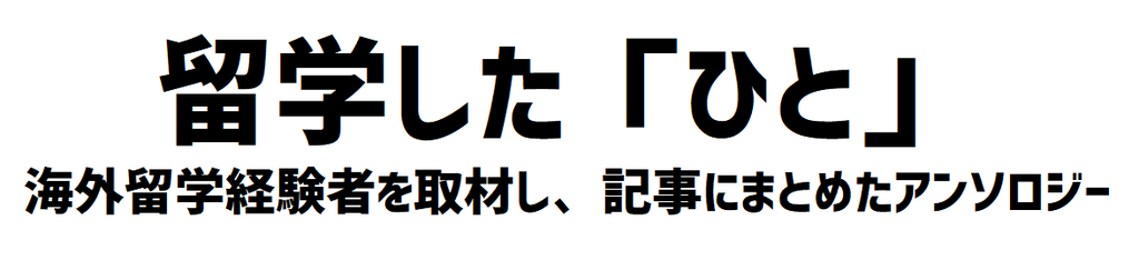f:id:komabagrassroots:20181014123015p:plain