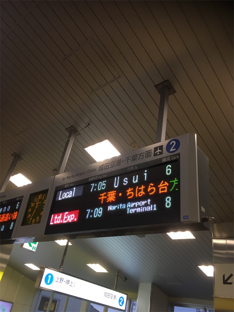 f:id:komabasmonster:20190213201530j:image f:id:komabasmonster:20190213201530j:image