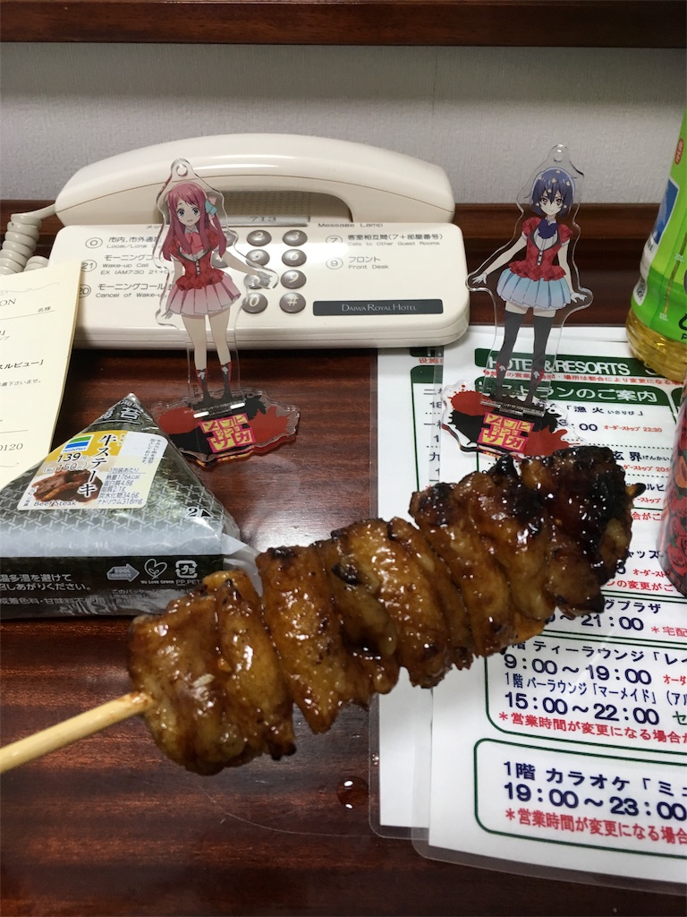 f:id:komabasmonster:20190213210940j:image f:id:komabasmonster:20190213210940j:image