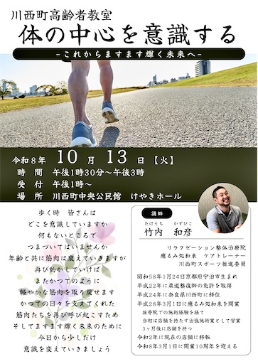 f:id:komachi0410:20260902153308j:image f:id:komachi0410:20260902153308j:image