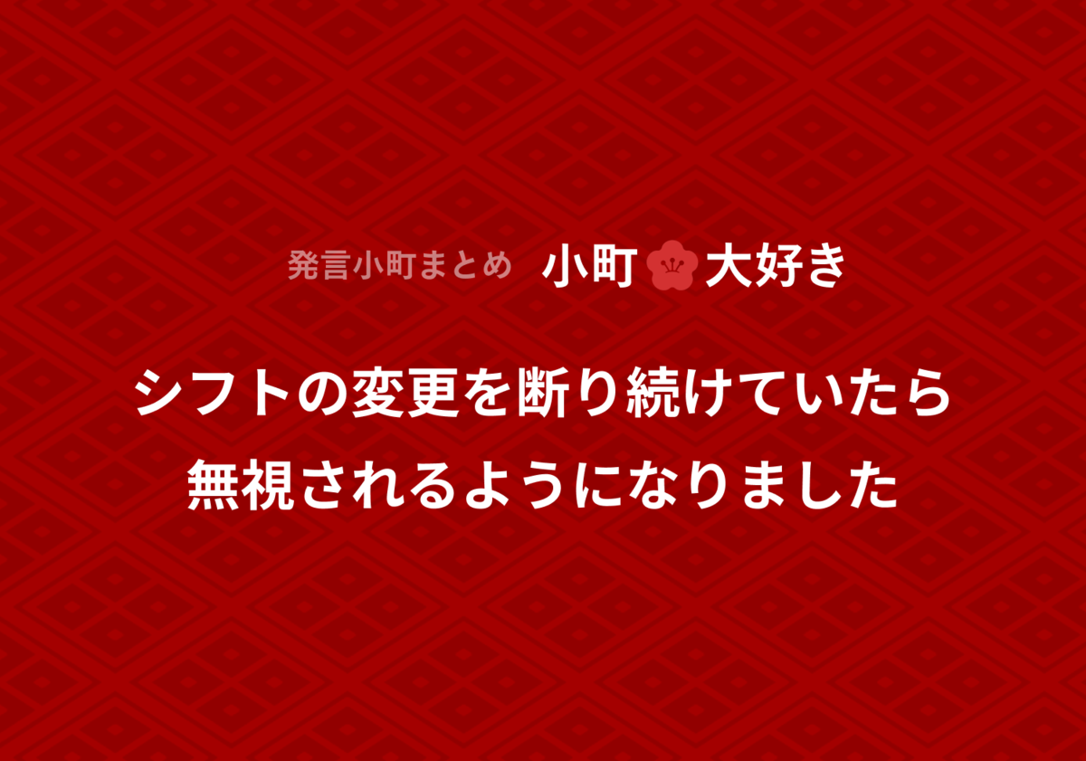 発言小町 Japaneseclass Jp