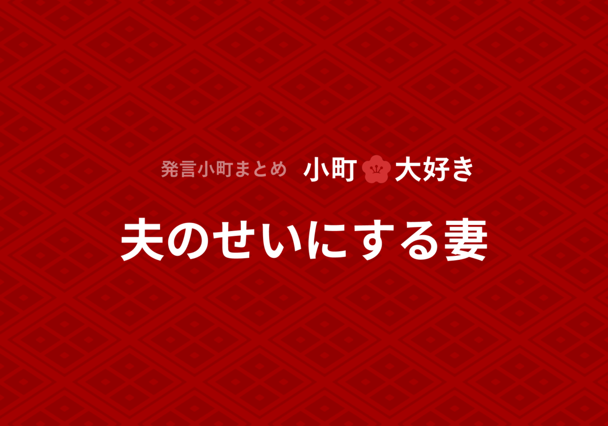 発言小町 Japaneseclass Jp 発言小町 Japaneseclass Jp