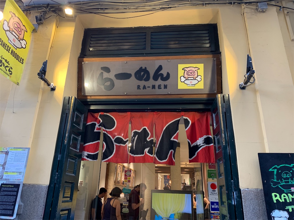 f:id:komachi_h:20190813033158j:image