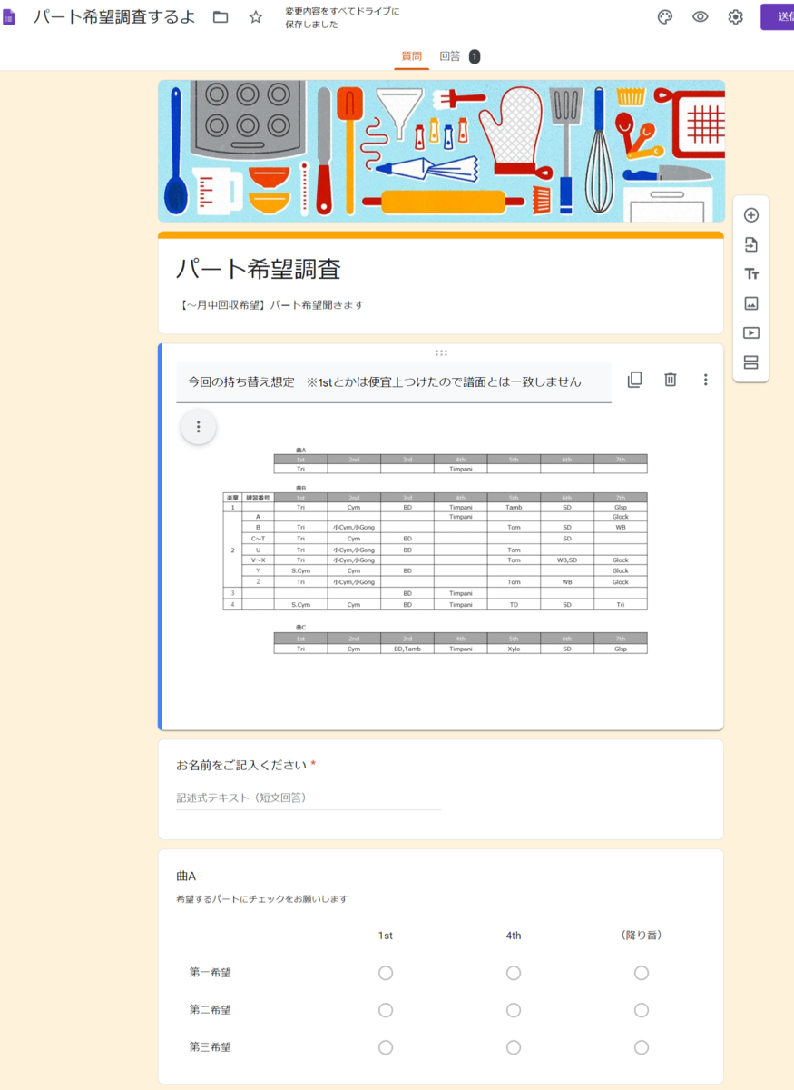 f:id:komaecityshimizu:20200920233543p:plain