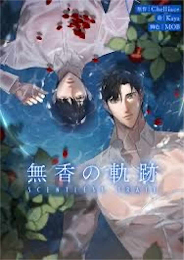 f:id:komafaikan:20240305113258j:image