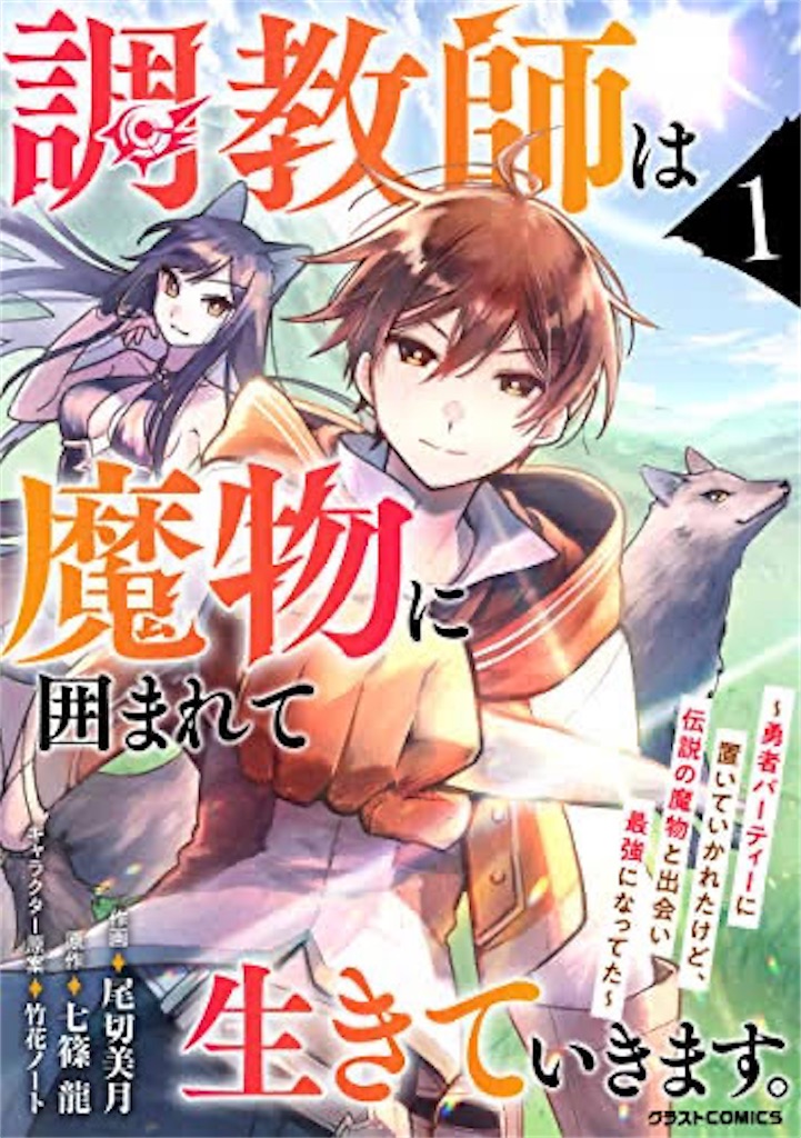 f:id:komafaikan:20240308114238j:image