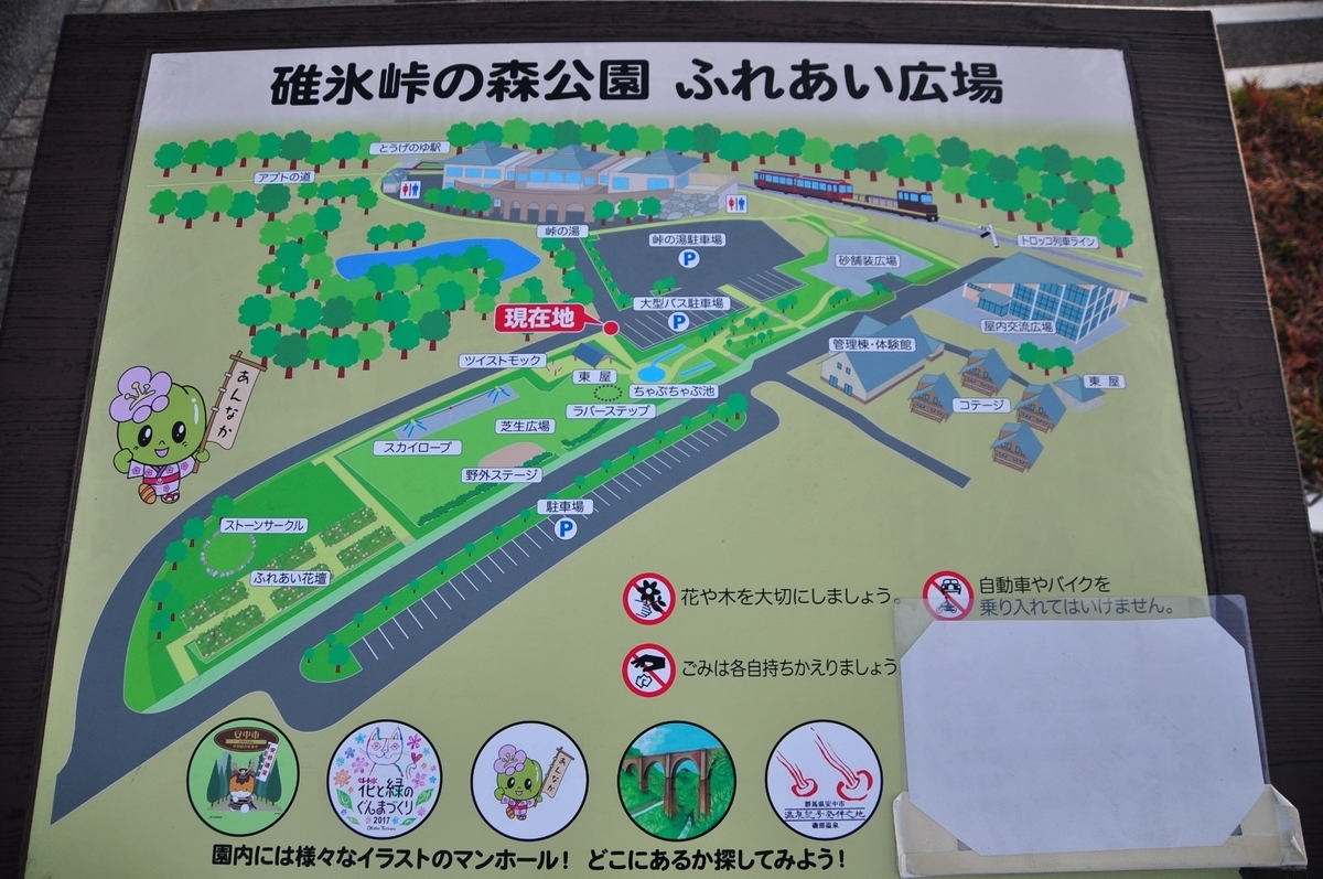 f:id:komafun:20191120205859j:plain f:id:komafun:20191120205859j:plain