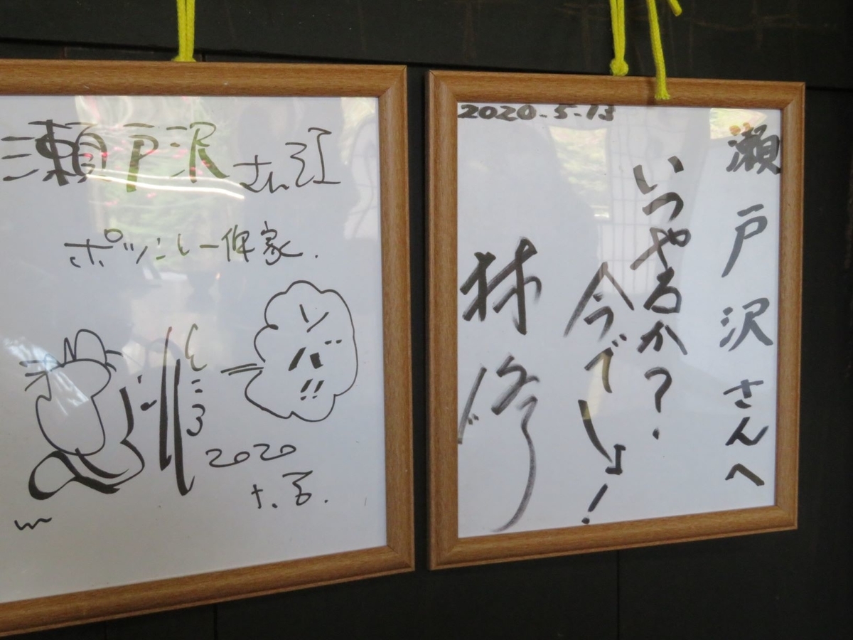 f:id:komafun:20210414215712j:plain