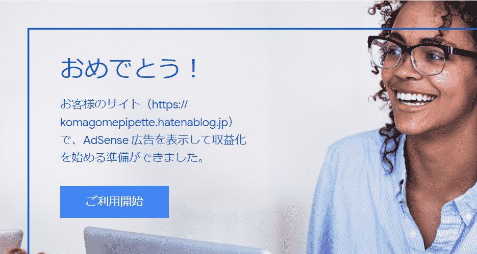 f:id:komagomepipette:20200326162706p:plain