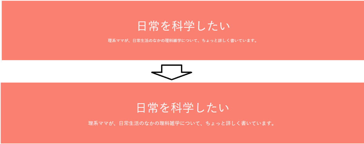 f:id:komagomepipette:20200428002055p:plain