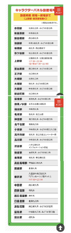 f:id:komagomepipette:20201205235052p:plain