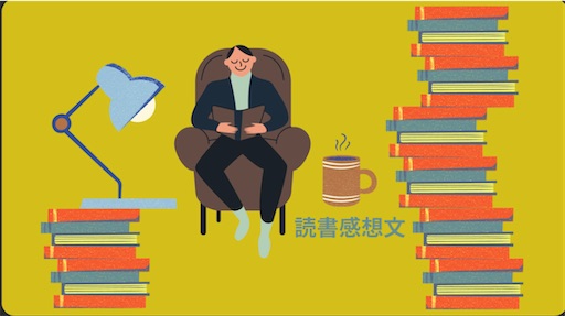 f:id:komagomepipette:20230823124947j:image