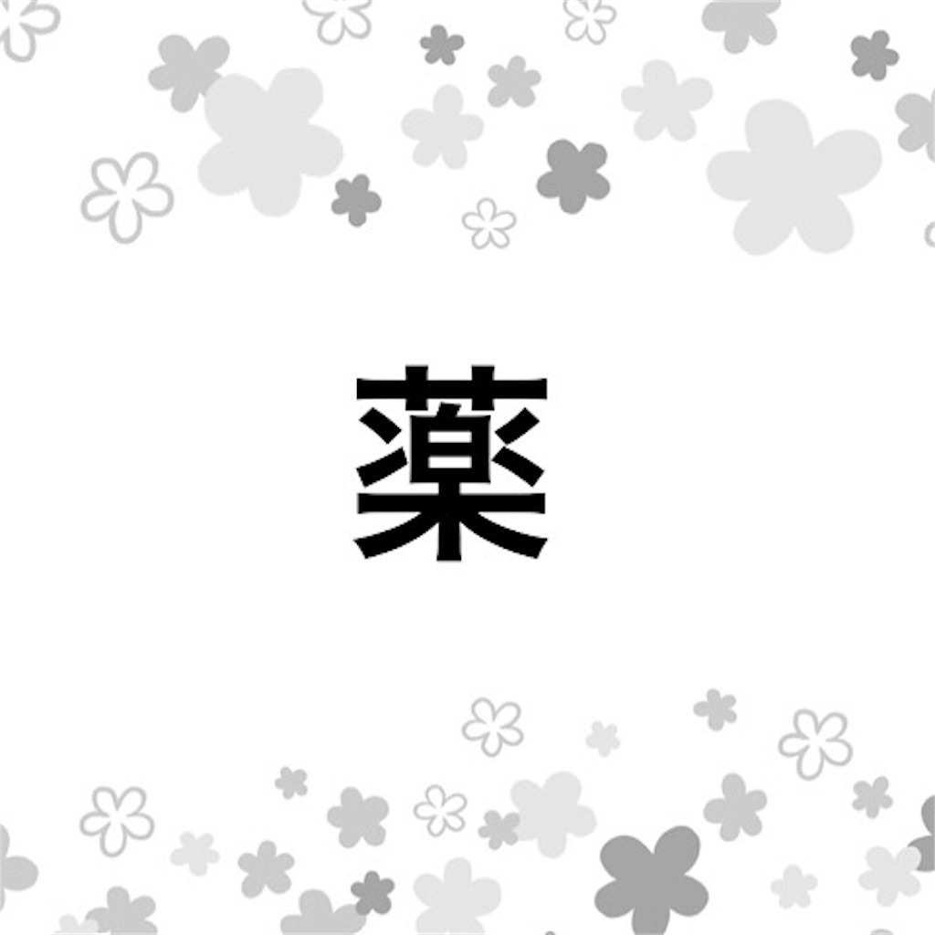 f:id:komahana:20180701080519j:image f:id:komahana:20180701080519j:image