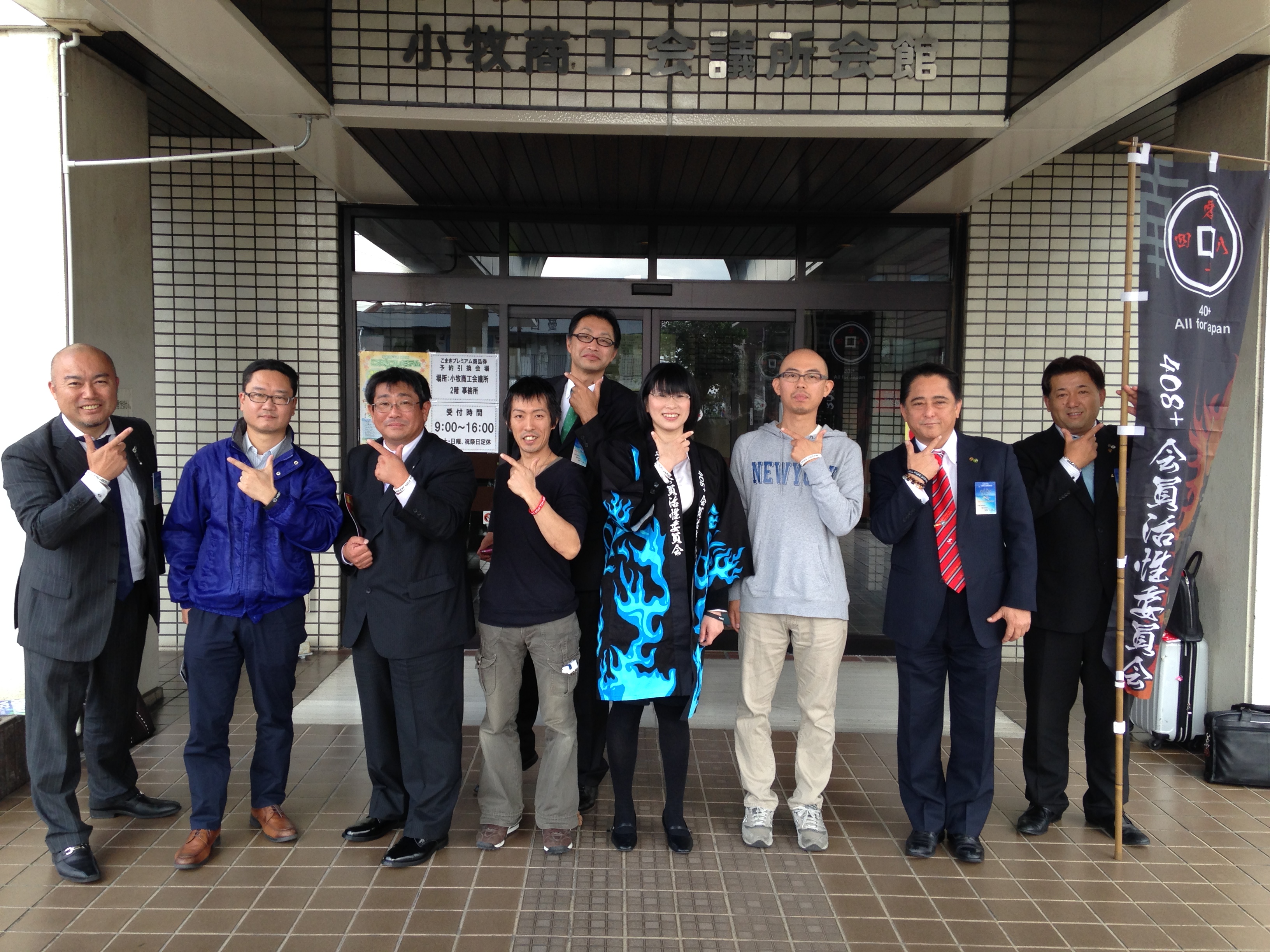 f:id:komaki-yeg:20141111123319j:image:w360