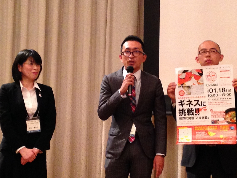 f:id:komaki-yeg:20150304144540j:image:w360