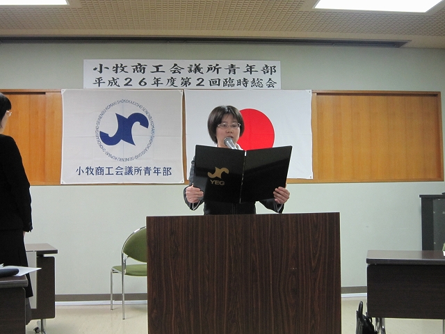 f:id:komaki-yeg:20150327184729j:image:w360