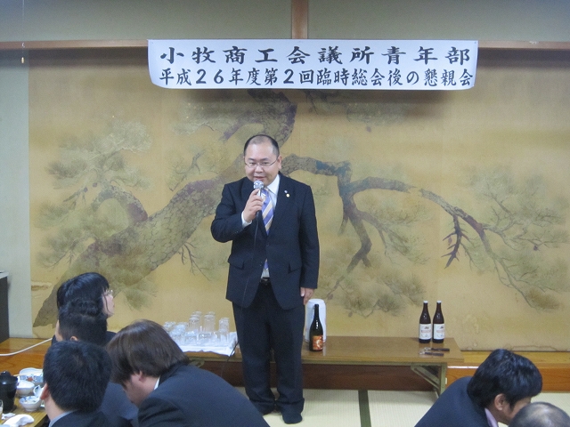 f:id:komaki-yeg:20150331111433j:image:w360