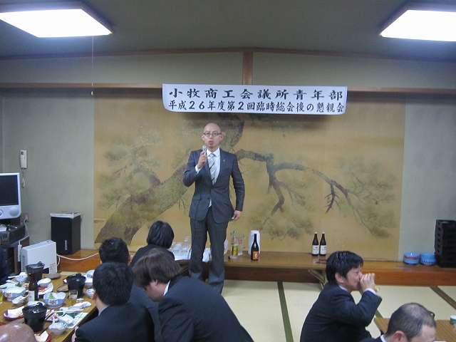 f:id:komaki-yeg:20150331111434j:image:w360