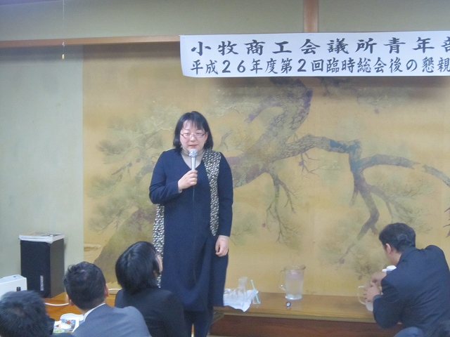 f:id:komaki-yeg:20150331111439j:image:w360