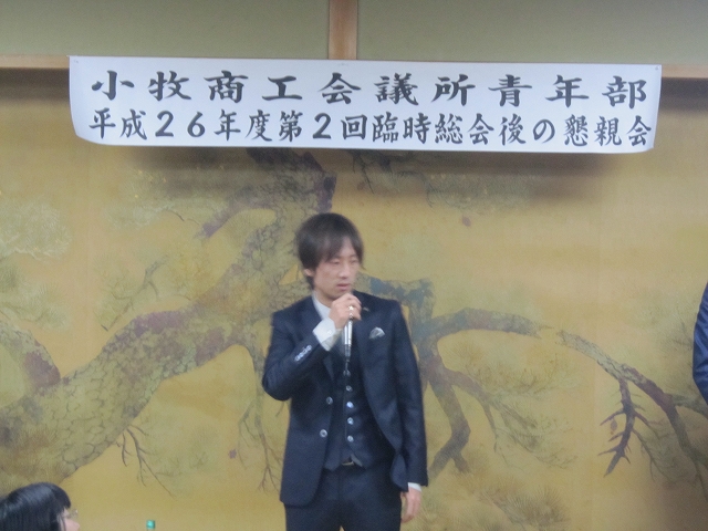 f:id:komaki-yeg:20150331111441j:image:w360