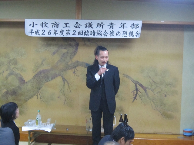 f:id:komaki-yeg:20150331111443j:image:w360