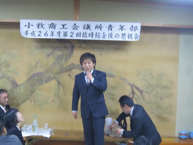 f:id:komaki-yeg:20150331111447j:image:w360