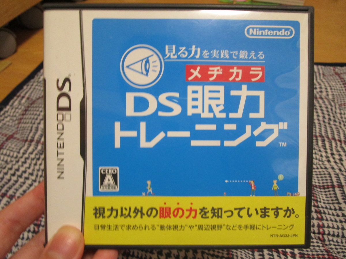 f:id:komaki_gameheya:20211112214758j:plain