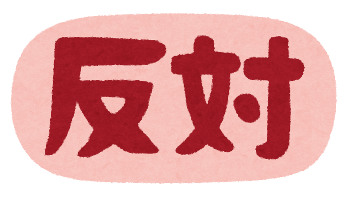 f:id:komakilivable:20180905220518p:plain