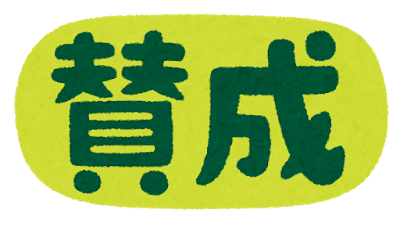 f:id:komakilivable:20180905220611p:plain