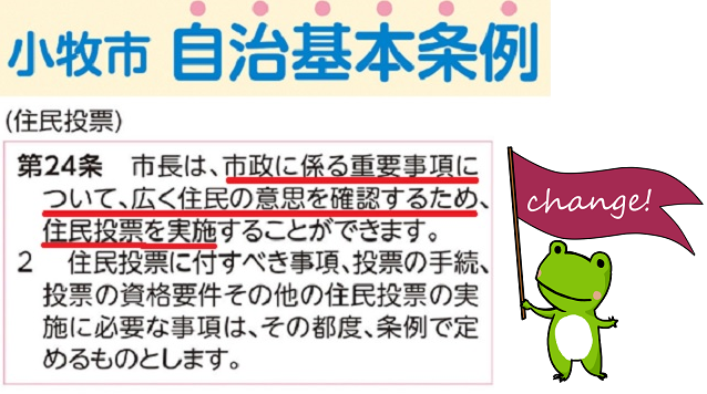 f:id:komakilivable:20180926104600p:plain f:id:komakilivable:20180926104600p:plain