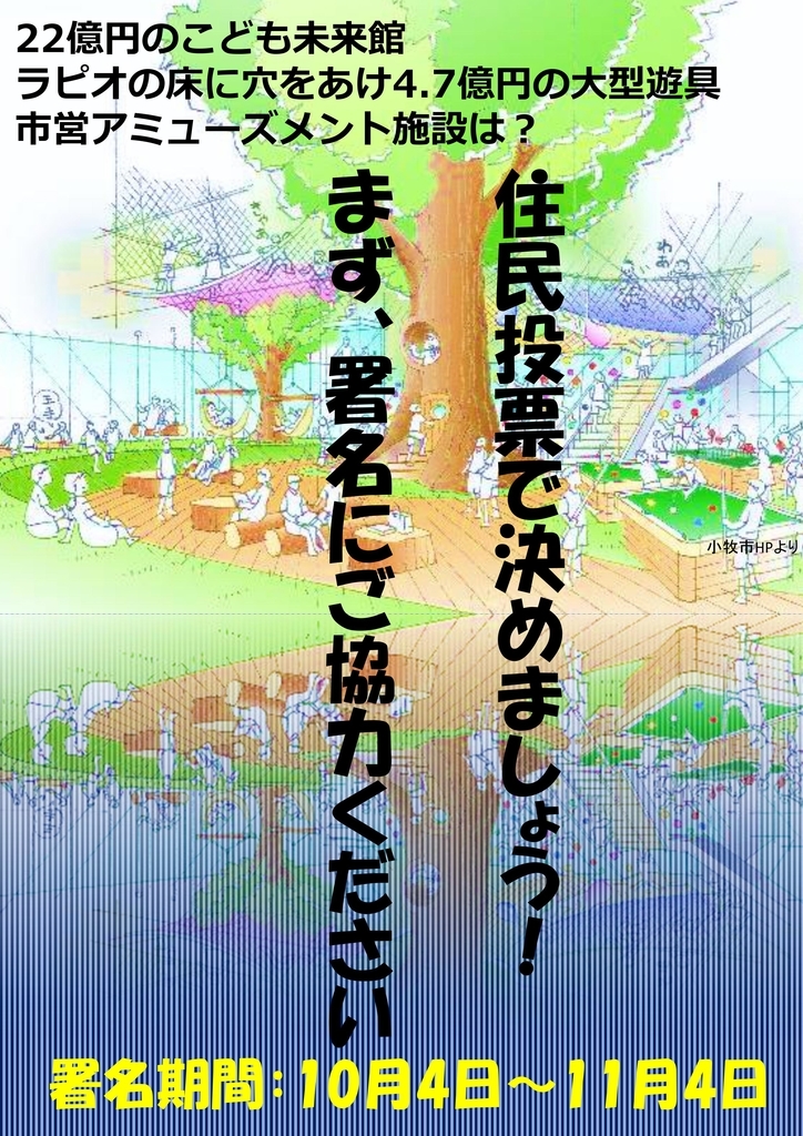 f:id:komakilivable:20181003222509j:plain f:id:komakilivable:20181003222509j:plain