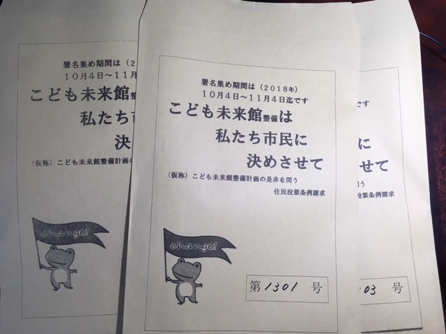 f:id:komakilivable:20181004201254j:plain f:id:komakilivable:20181004201254j:plain