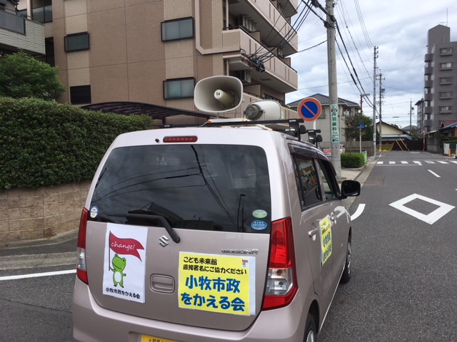 f:id:komakilivable:20181012215655j:plain f:id:komakilivable:20181012215655j:plain