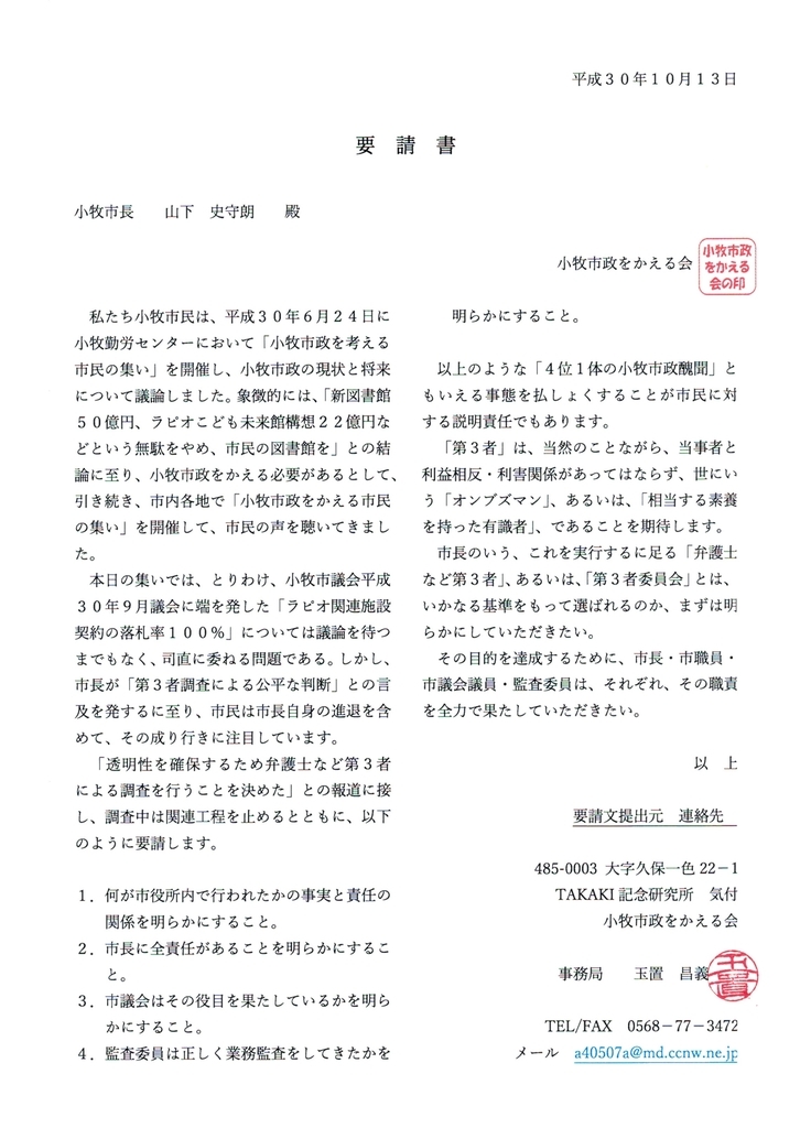 f:id:komakilivable:20181018193420j:plain f:id:komakilivable:20181018193420j:plain