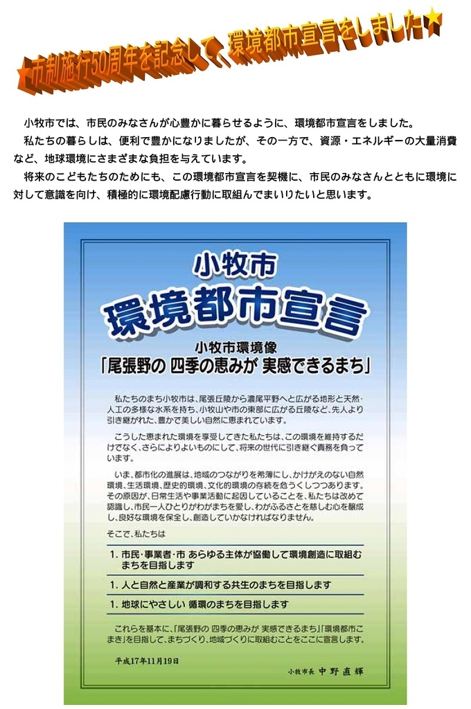 f:id:komakilivable:20181026155651j:plain f:id:komakilivable:20181026155651j:plain