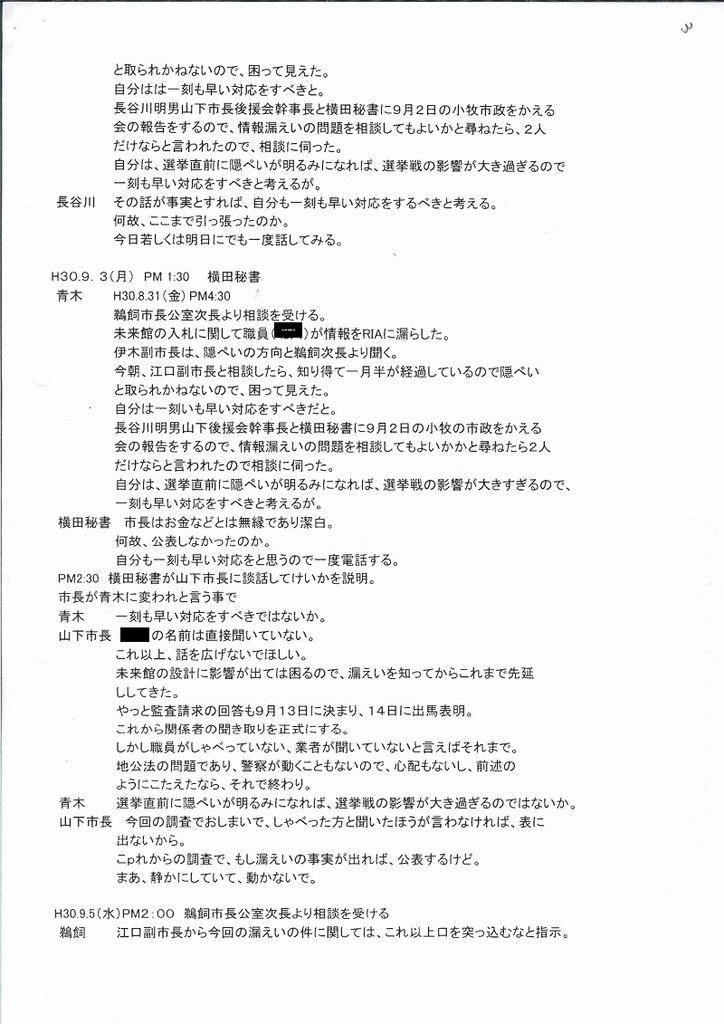 f:id:komakilivable:20181027162602j:plain f:id:komakilivable:20181027162602j:plain