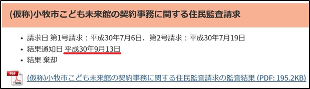 f:id:komakilivable:20181030221258p:plain f:id:komakilivable:20181030221258p:plain