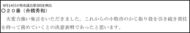 f:id:komakilivable:20181030221539p:plain f:id:komakilivable:20181030221539p:plain